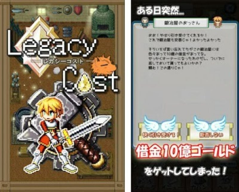 Legacy Cost