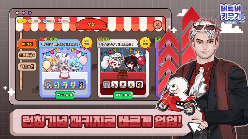 VTuber